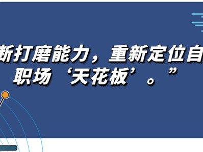 江南体育-南宁傲志球队雄心勃勃，决心打破天花板