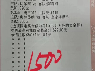 江南体育-巴列卡诺挑战西班牙人，胜负难料