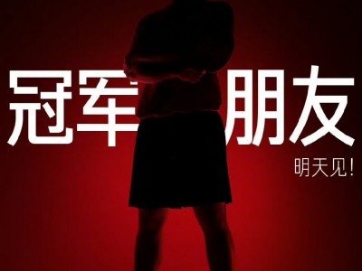 江南体育-激烈角逐过后，两队势均力敌分出胜负