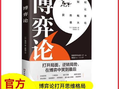 江南体育-硕士团队配合默契，轻松取胜