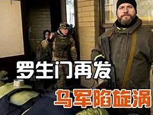 江南体育-场外事件引发轩然大波，球会备受困扰